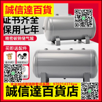 （高品質）小型儲氣罐空壓機氣泵壓力罐真空儲氣瓶2030L100升壓縮氣包存氣筒