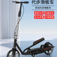 Sitting Standing Scooter Adult Scooter Non-Electric