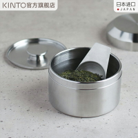 KINTO日本不銹鋼密封罐防潮茶葉罐儲物罐家用咖啡罐