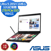 ASUS 華碩 UX8406CA 14吋效能筆電(Ultra 9 285H/32G/2TB SSD/Zenbook Duo/墨灰色/特仕版)