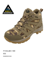 ├登山樂┤美國 GOODYEAR 高筒防水登山健行鞋 迷彩棕 # GAMO03544