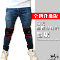 菁炭元素 1件 鍺+磁石能量+竹炭兩段式黏扣活動護膝(電視節目推薦 鍺 磁石 能量元素 痠痛)