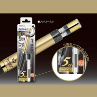 ZEBRA斑馬DelGuard不易斷芯自動鉛筆5周年限定款MA88 0.5mm