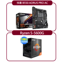 【市場最低價狂暴組】B550 AORUS PRO AC 主機板+【AMD】Ryzen 5-5600G 六核心CPU(3.9GHz/內附風扇)