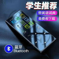 觸屏藍牙款mp3小型隨身聽學生版英語mp4全面屏看小說外放p3播放器【Snowbelle優選】