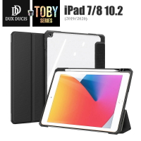 【超取免運】DD蘋果平板皮套 TOBY系列 iPad 7/8/9代 10.2吋(2019-2021)三折透明背蓋防摔保護殼 帶筆槽不含筆