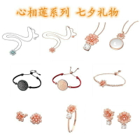 【百貨屋二號】SWAROVSKI施華洛世奇 唐嫣同款女項鏈 心相蓮 花耳釘環造型手鐲套裝情人節紅繩七夕禮物