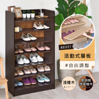 《HOPMA》艾爾七層鞋櫃 台灣製造 玄關櫃 開放收納櫃 置物邊櫃 鞋架
