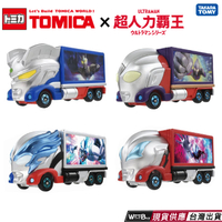 現貨  TOMICA UTR  TAKARA TOMY超人力霸王多美小汽車 超人力霸王 迪卡 傑洛 布雷薩 捷德