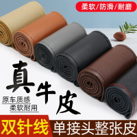 汽車方向盤套真皮手縫大眾方向盤套四季通用夏季防滑耐磨牛皮把套