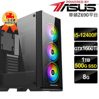 【華碩平台】犀牛戰士i51222 六核雙碟遊戲機(i5-12400F/Z690/8G/500G SSD+1TB/GTX1660Ti 6G/750W)