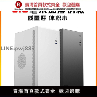 【公司貨優質服務】九尾狐H2電腦機箱臺式機mini迷你matx小主機箱提手diy辦公外殼itx