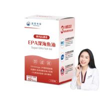 【達摩本草】高濃度EPA 專利深海魚油x1盒(120顆/盒）（80%EPA、90%Omega-3)