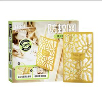 山姆會員商店正品 拜滅士 防蚊網 4片裝 驅蚊神器防蚊網滅蚊子