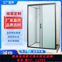 【最低價 公司貨】洗澡間淋浴房移動式淋浴房整體式一體式保溫四季空調洗澡房沐浴房