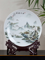 景德鎮陶瓷擺件瓷器盤粉彩山水畫裝飾盤子掛盤瓷盤現代古典家飾品