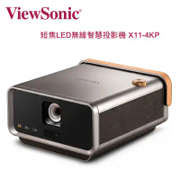 ViewSonic 優派 4K HDR X11-4KP 短焦LED無線智慧投影機