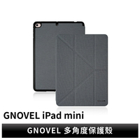 【GNOVEL】多角度保護殼 2021 iPad Mini 6