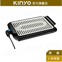【KINYO】麥飯石電烤盤 (BP-35) 1200W 五段火力 麥飯石不沾塗層 瀝油盤 | 聚餐 烤肉
