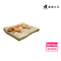 Petvibe 大型可拆式寵物床墊長100cm(寵物床/寵物睡窩/寵物睡墊/狗狗床墊/狗窩)