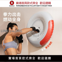 【高品質 超低價】迪卡儂受氣包拳擊墻靶沙袋家用兒童成人打擊解壓發泄室內散打ENR4