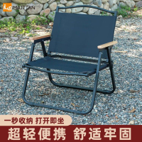 戶外折疊椅克米特椅子露營便攜靠背折疊椅子野餐釣魚凳子沙灘椅