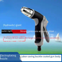 Household high-pressure car wash water gun, car wash water hose, car nozzle, water gun head