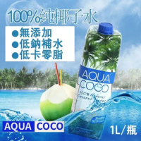 【披薩市】超值團購『AquaCoCo 100%椰子水』1000ml (6入)