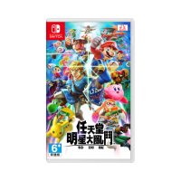 【Nintendo 任天堂】NS Switch 任天堂明星大亂鬥 特別版(台灣公司貨-中文版)
