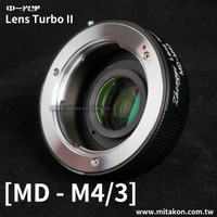 [享樂攝影] 中一光學 Lens Turbo II 2代減焦環 Minolta MD MC 鏡頭 轉 M4/3相機 Micro 4/3 M43 減焦增光環廣角轉接環 PEN-F GM5 GF6 GH4 EM10 EM1【APP下單跨店最高20%點數回饋!!】