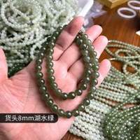 天然和田玉珠子散珠108顆佛珠玉石手鍊串珠