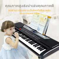 [พร้อมส่ง] เปียโนเด็ก เปียนโน ไฟฟ้าคีย์บอร์ด เปียโนคีย์บอร์ด เปียโนเด็กแบบพกพาพร้อมไมโครโฟน คีย์บอร์