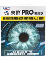 樂敦 - 樂敦PRO眼藥水15ml【香港行貨】 093
