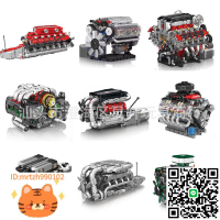 宇星模王汽車V8發動機跑車引擎模型機械組動力拼裝積木男孩子玩具-淘淘屋 可開發票