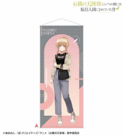 ■預購■『Animate』通販｜關於我在無意間被隔壁的天使變成廢柴這件事『椎名真晝』arti-mate 掛軸。0720