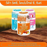 Combo Boosterset Vida Vitc Vida Zing Collagen Dipeptide C 60 แคปซูล 1กระปุก คอลลาเจน