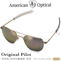 【American Optical】初版飛官款太陽眼鏡/金色尼龍鏡面/金色鏡框52mm(#OP-152BTCLGMN)