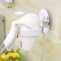 ecoco/意可可吸盤吹風機架浴室風筒架衛生間置物架壁掛式電吹風架
