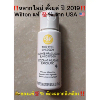 ขายดีประจำเดือนนี้ มีบริการเก็บปลายทาง [ของแท้% USA ] สีเจล Wilton สีขาว สีผสมอาหาร ขนม เค้ก แบบเจล 
