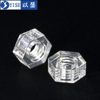 PC透明螺母塑料六角螺母塑膠螺帽亞克力透明螺絲螺母M2.5M3M4M5M6