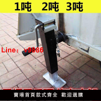 【台灣公司 超低價】手搖式拖車千斤頂房車游艇支架農用車農具支腿1噸 2T 3T
