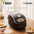 象印 Zojirushi NP-RMF05 3人份壓力IH電子鍋