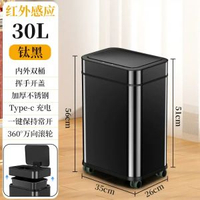 30L 40L50L智能垃圾桶大容量不銹鋼廚房公共場所感應垃圾桶帶輪子
