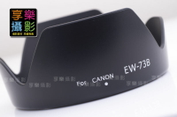 【199超取免運】[享樂攝影] Canon EW-73B EW73B 副廠遮光罩 for EF-S 17-85mm f4-5.6 EFS 18-135mm F3.5-5.6 IS【全壘打★APP下單跨店最高20%點數回饋!!】