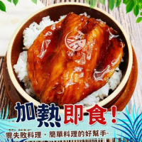 【歐呷私廚】日式蒲燒鯛魚排35片組-350G/5片/包