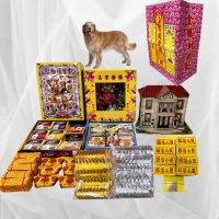 【上芳香業】金紙 紙紮用品 寵物往生 狗狗 毛小孩寵愛組 寵物金 紙紮屋(火化 祭拜)