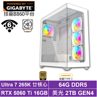 技嘉B860平台[棕頸鷹K69D]U7 265K/RTX 5060 Ti 16G/64G/2TB_SSD