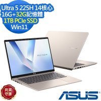 ASUS X1407CA 14吋效能筆電(Ultra 5 225H/16G+32G/1TB PCIe SSD/Vivobook 14/鉑金色/特仕版)