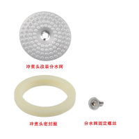 BREVILLE ความมั่งคั่งระดับแพลตตินัม BES920/900/980/990 หัวชงกาแฟสแตนเลส อุปกรณ์แบ่งน้ำ