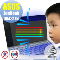 Ezstick ASUS UX431 UX431F UX431FN 防藍光螢幕貼(可選鏡面或霧面)